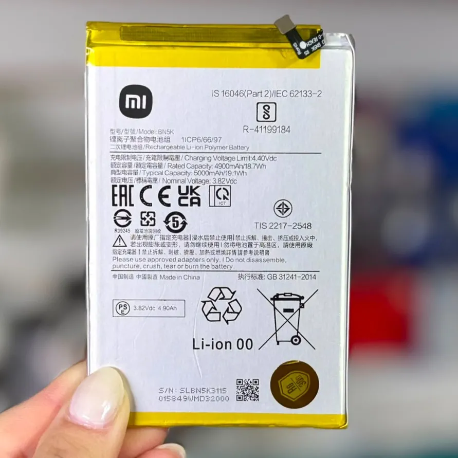 BATERIA XIAOMI REDMI 12C (BN5K)